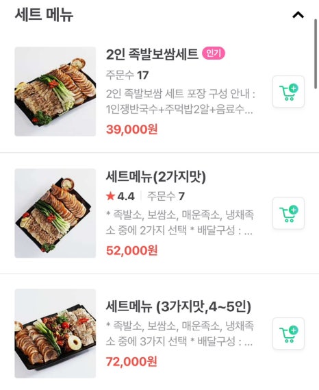 첨단직영점 이미지