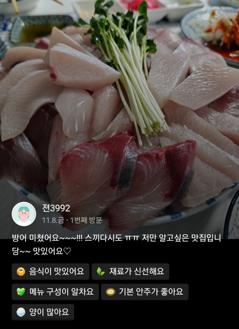 다이아몬드횟집 이미지