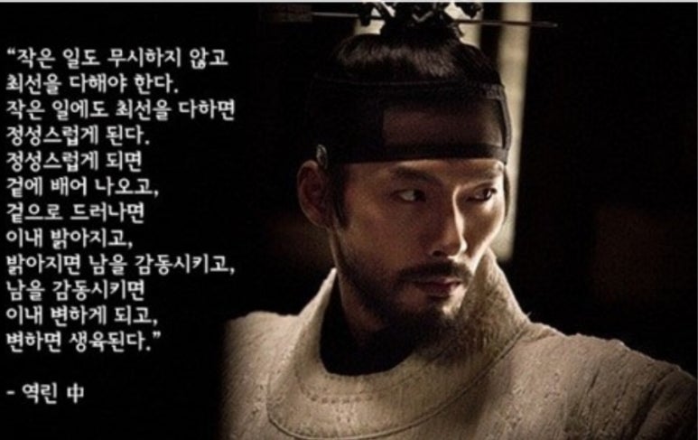 중용 이미지