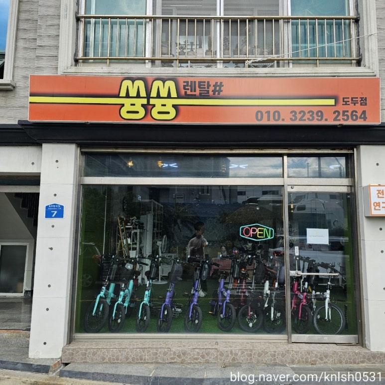 이호전기 이미지