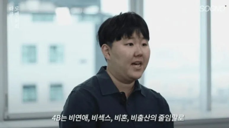 4B 이미지