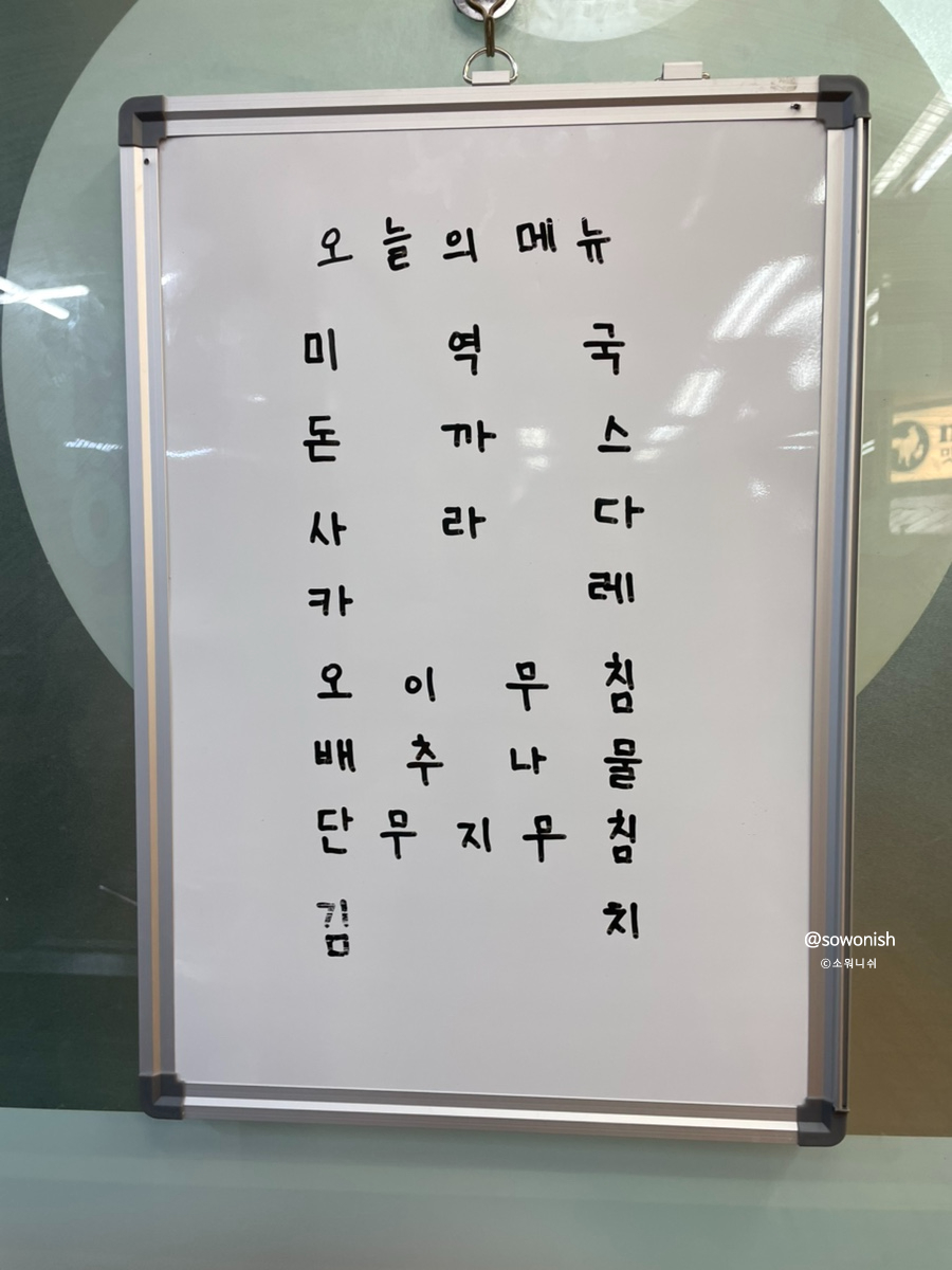 훈이네밥상 이미지