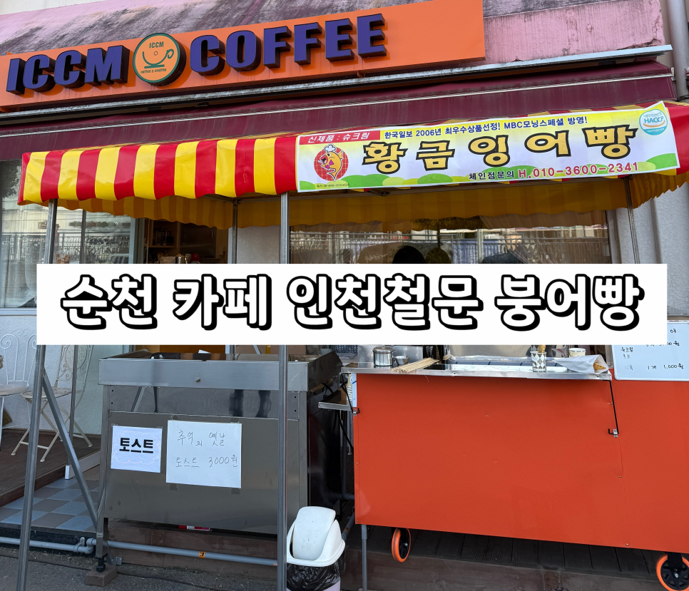 인천철물 이미지