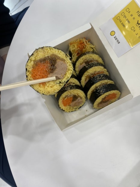 김밥덕후 이미지