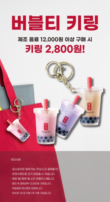 공차대전 이미지