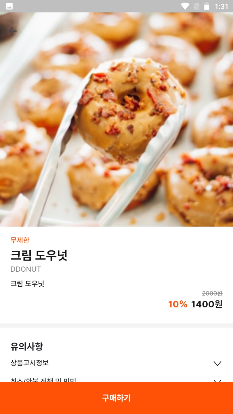 주식회사 편리 이미지
