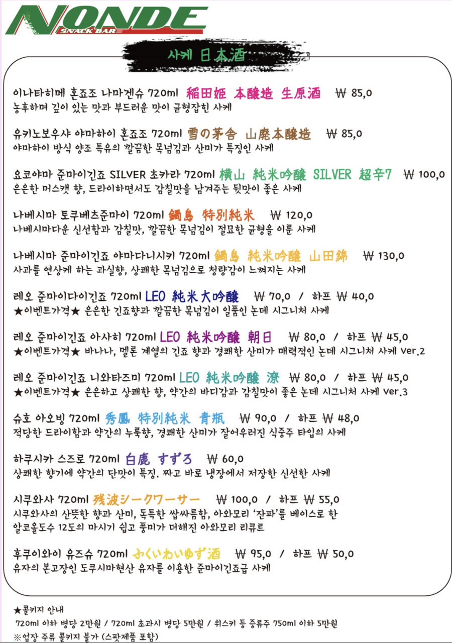 스낵바 이미지