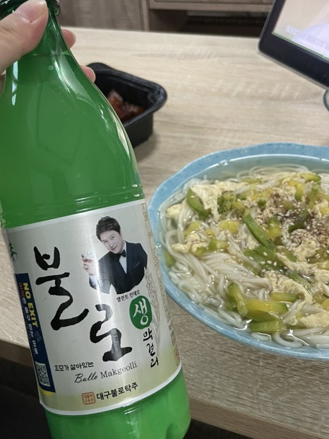 한라맥주영대병원점 이미지
