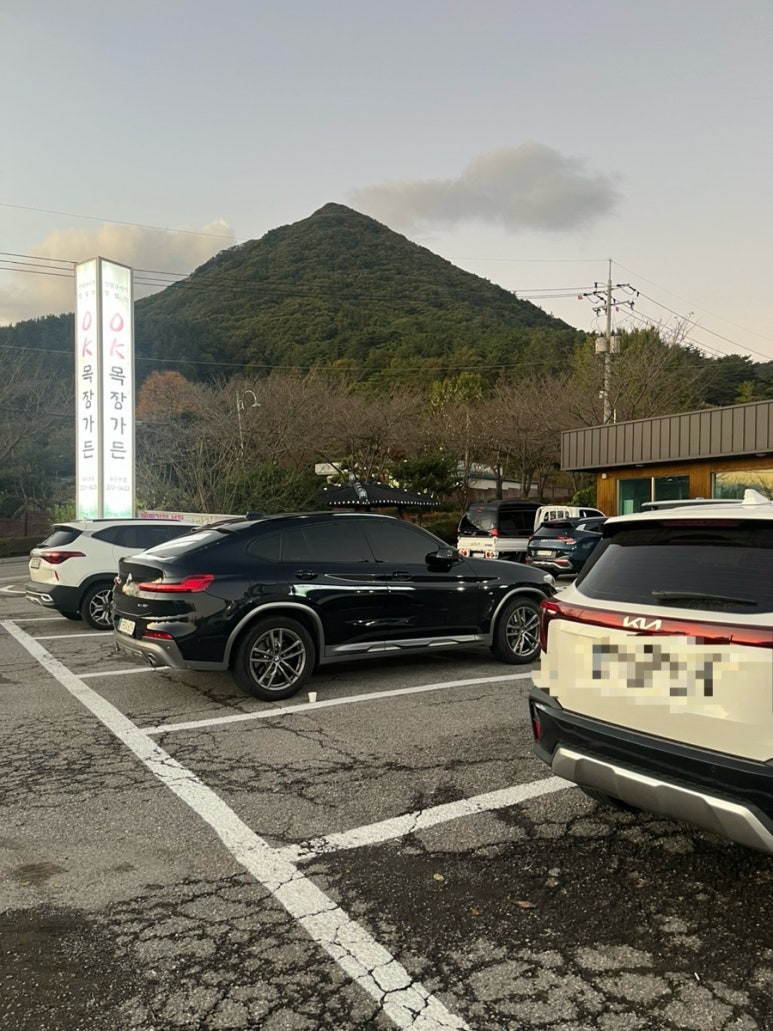 오케이목장가든 이미지