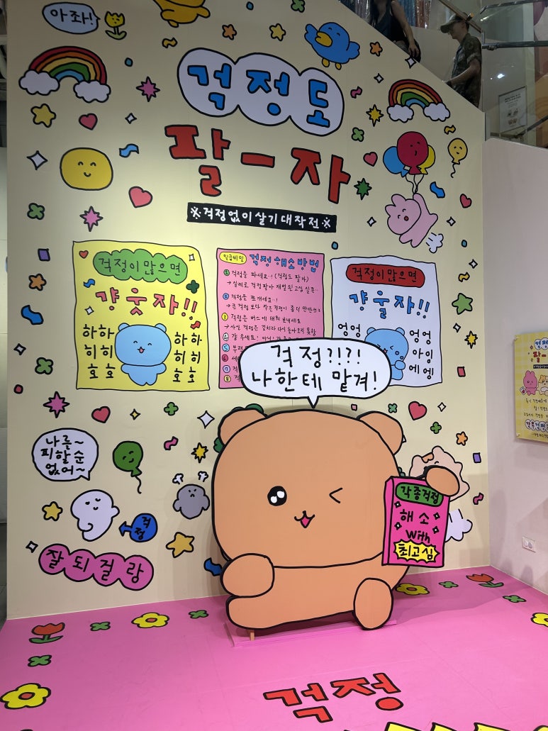 고수포차 별관 이미지