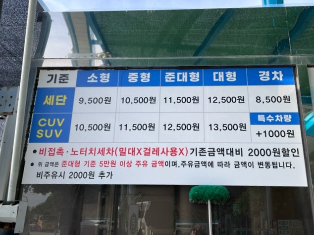천마주유소 이미지