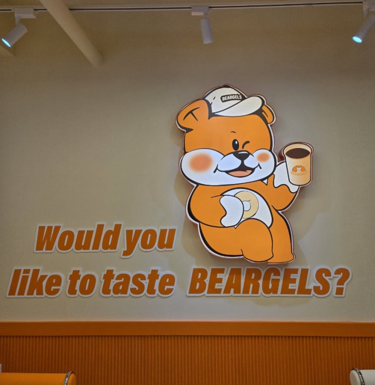 베어글스 홍대상수점 이미지