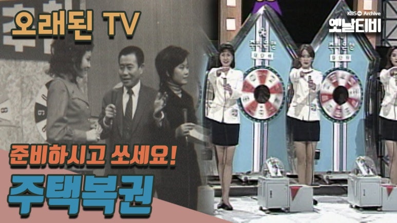 로또와토토 이미지