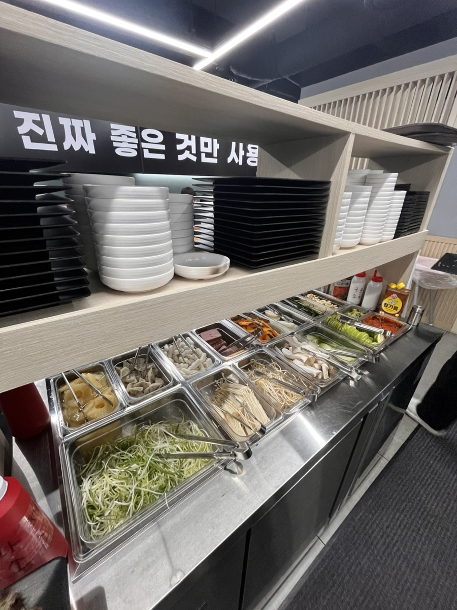 미친삼겹살집미우네 이미지
