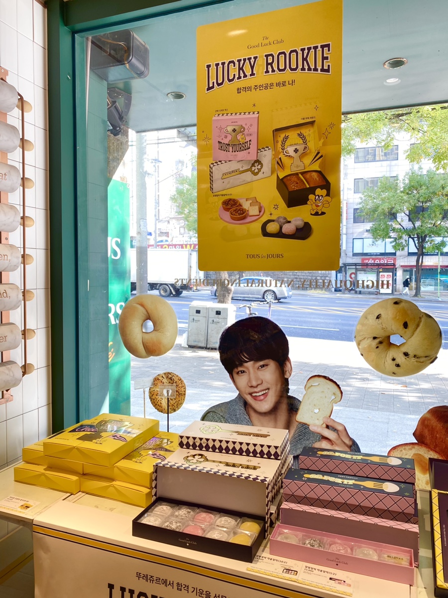 뚜레쥬르신촌로터리점 이미지