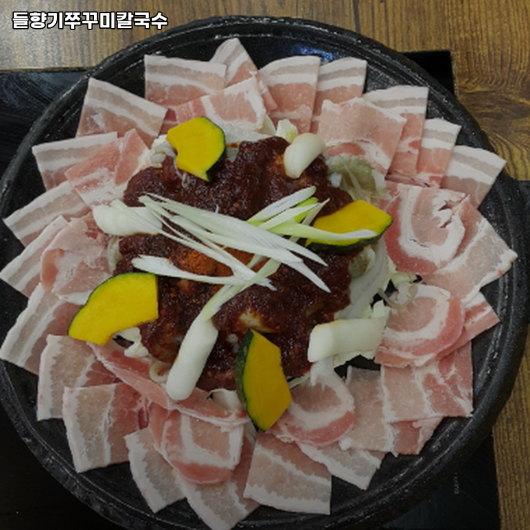들향기칼국수 이미지