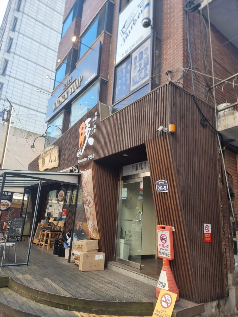 젠츠바버샵 이미지