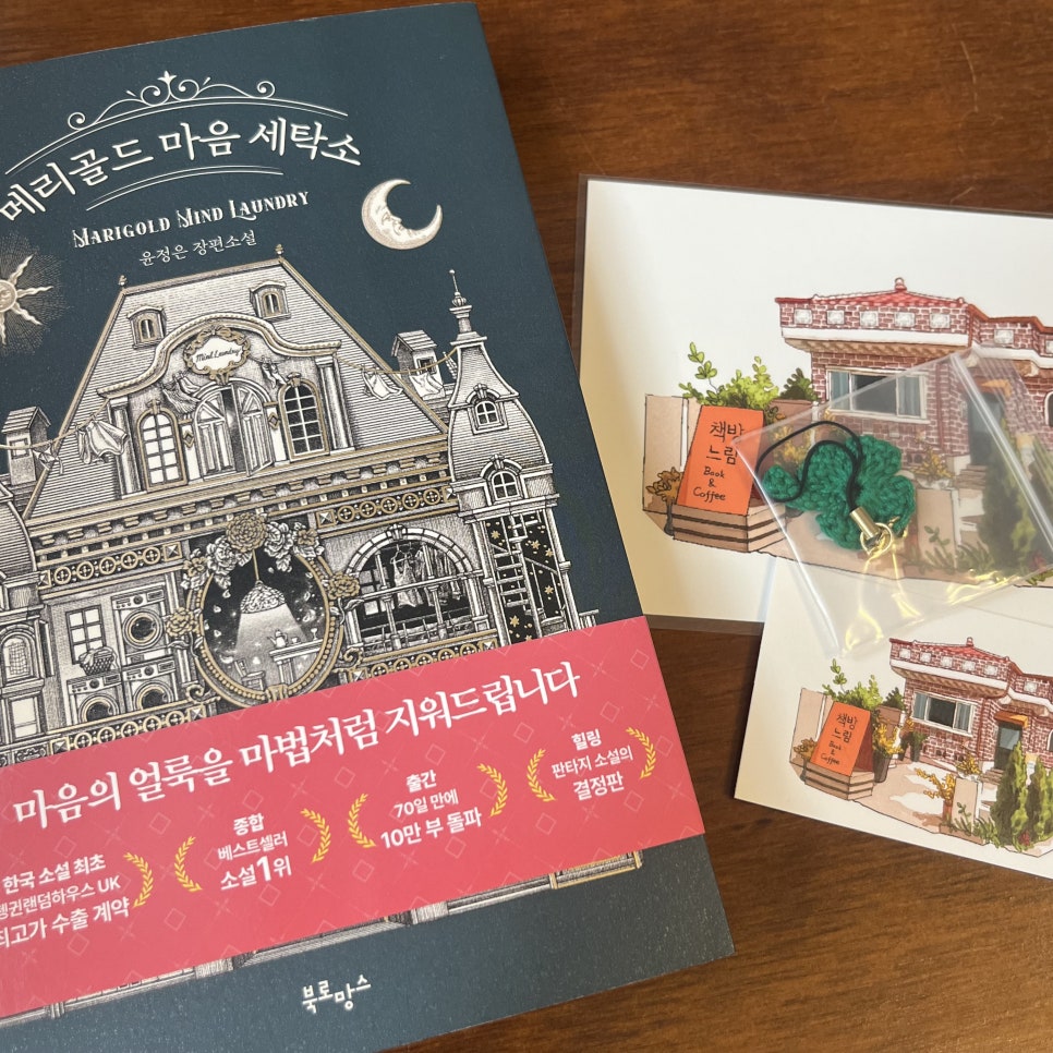 쉬어가는북카페 이미지