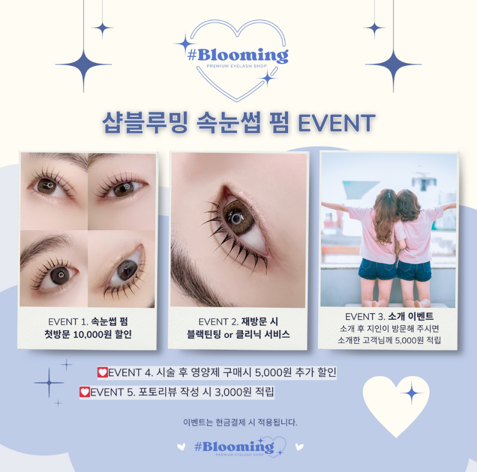블루밍샵 이미지