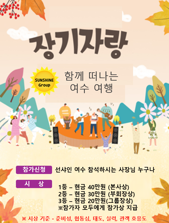 여행플러스 이미지