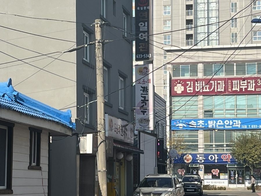 또올래칼국수 이미지