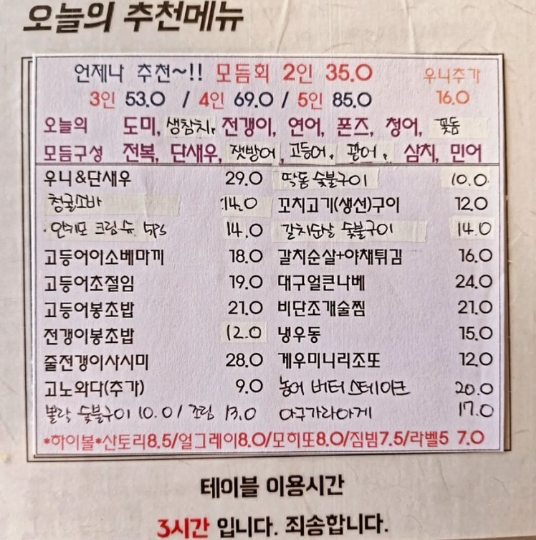 하루역 이미지