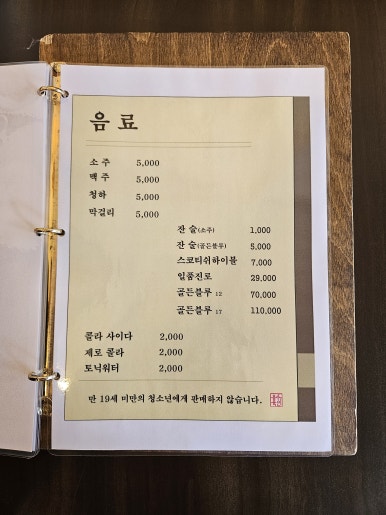옹수육자양 이미지