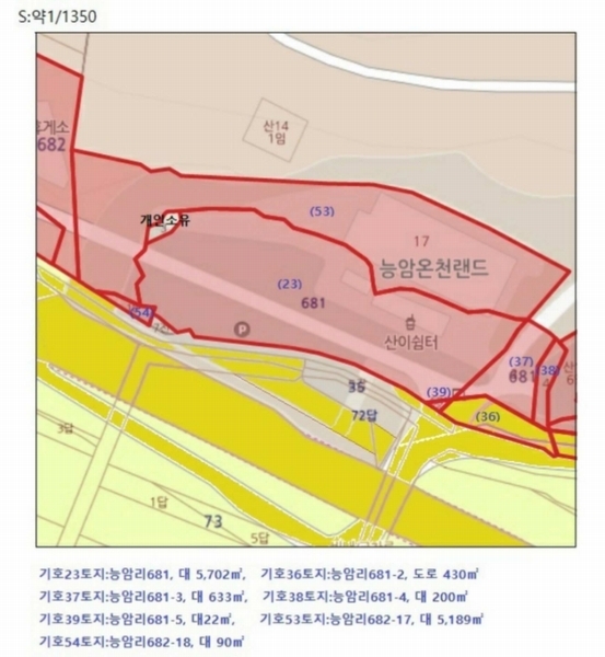 온천주유소 이미지