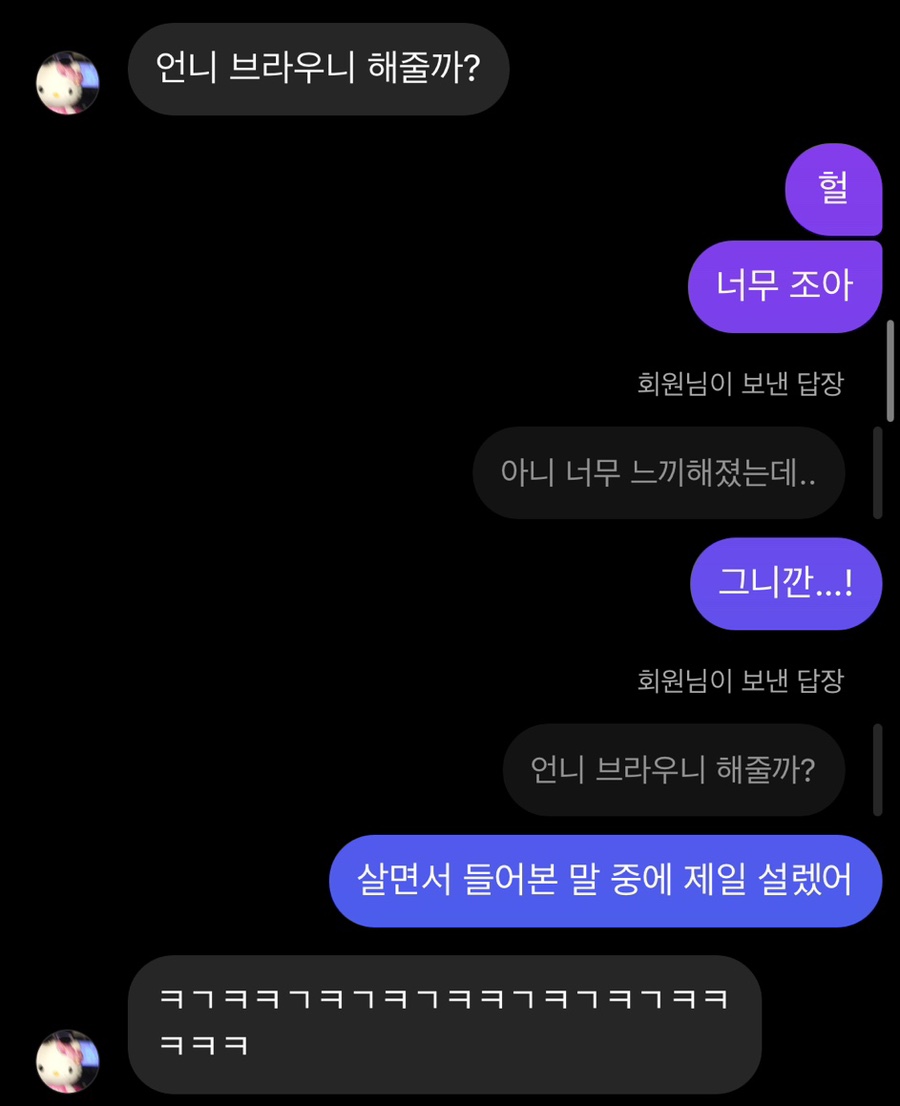 히유컬 이미지