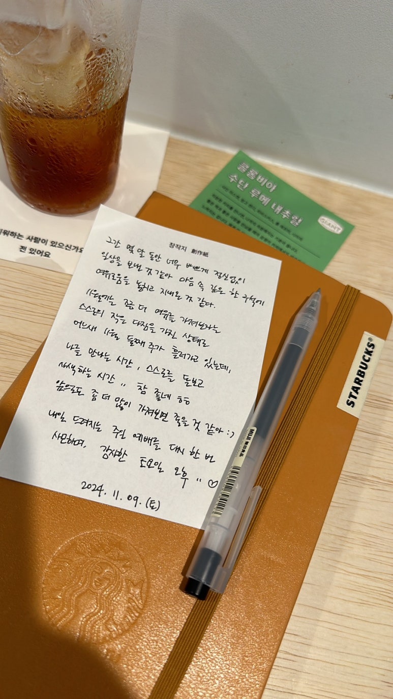 키핑커피 이미지