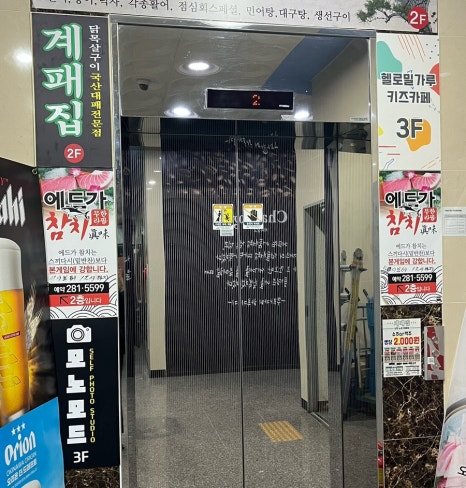 에드가 참치 이미지