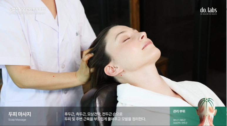 두랩스 교보 이미지