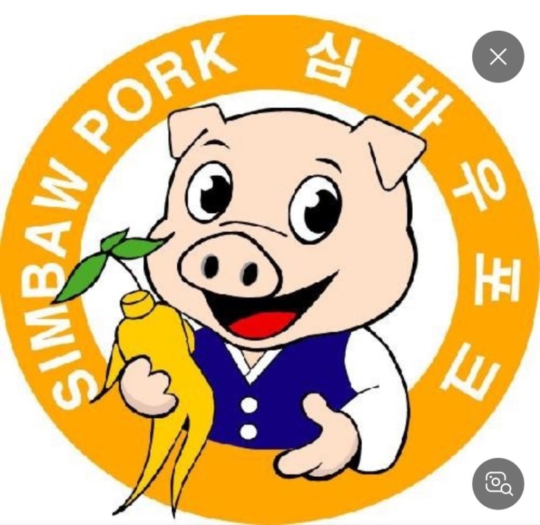 수려한우 이미지