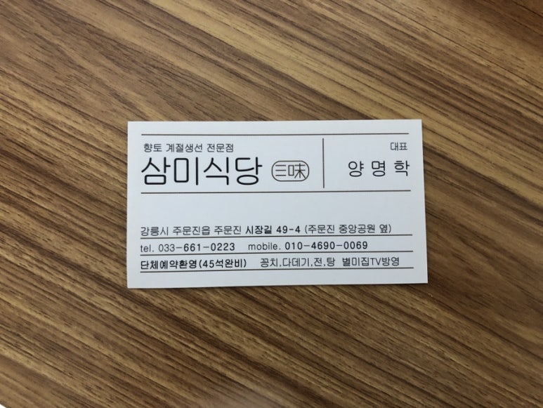 신리모텔 이미지