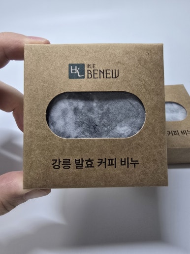 강릉발효커피 이미지
