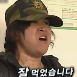 타코하이 이미지