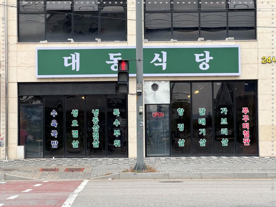 한뚝 이미지