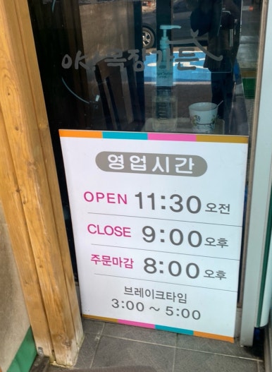 오케이목장가든 이미지