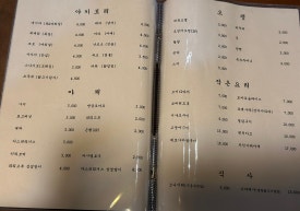 토리훈 이미지