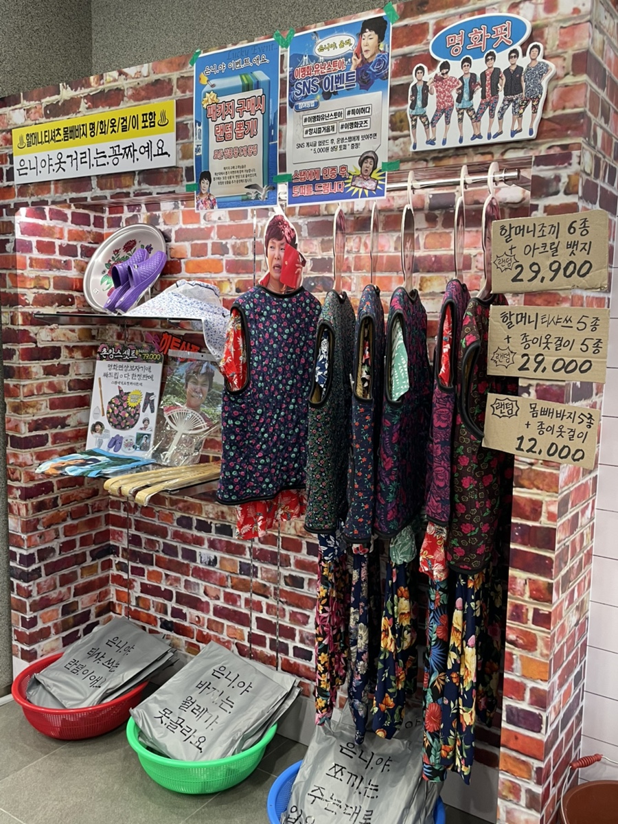 명화세신 이미지