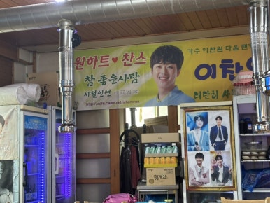 지리산갈비전문 이미지