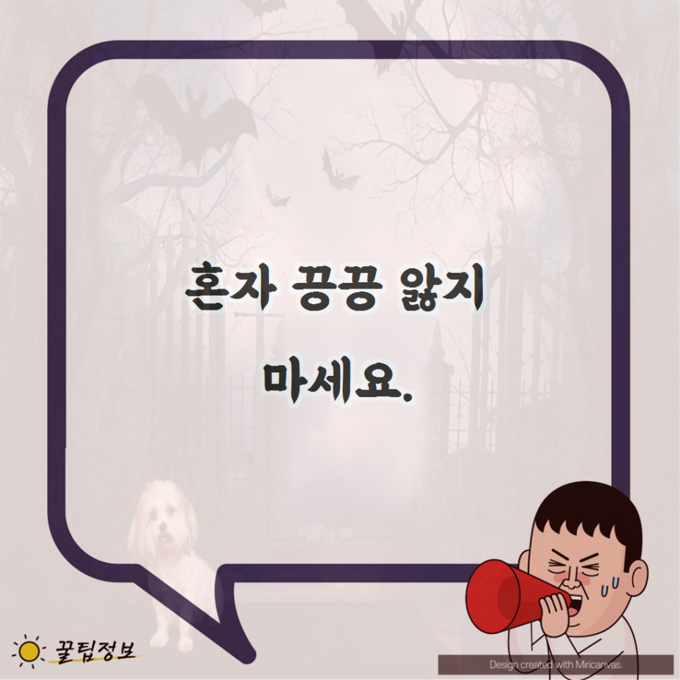 숨빚 이미지