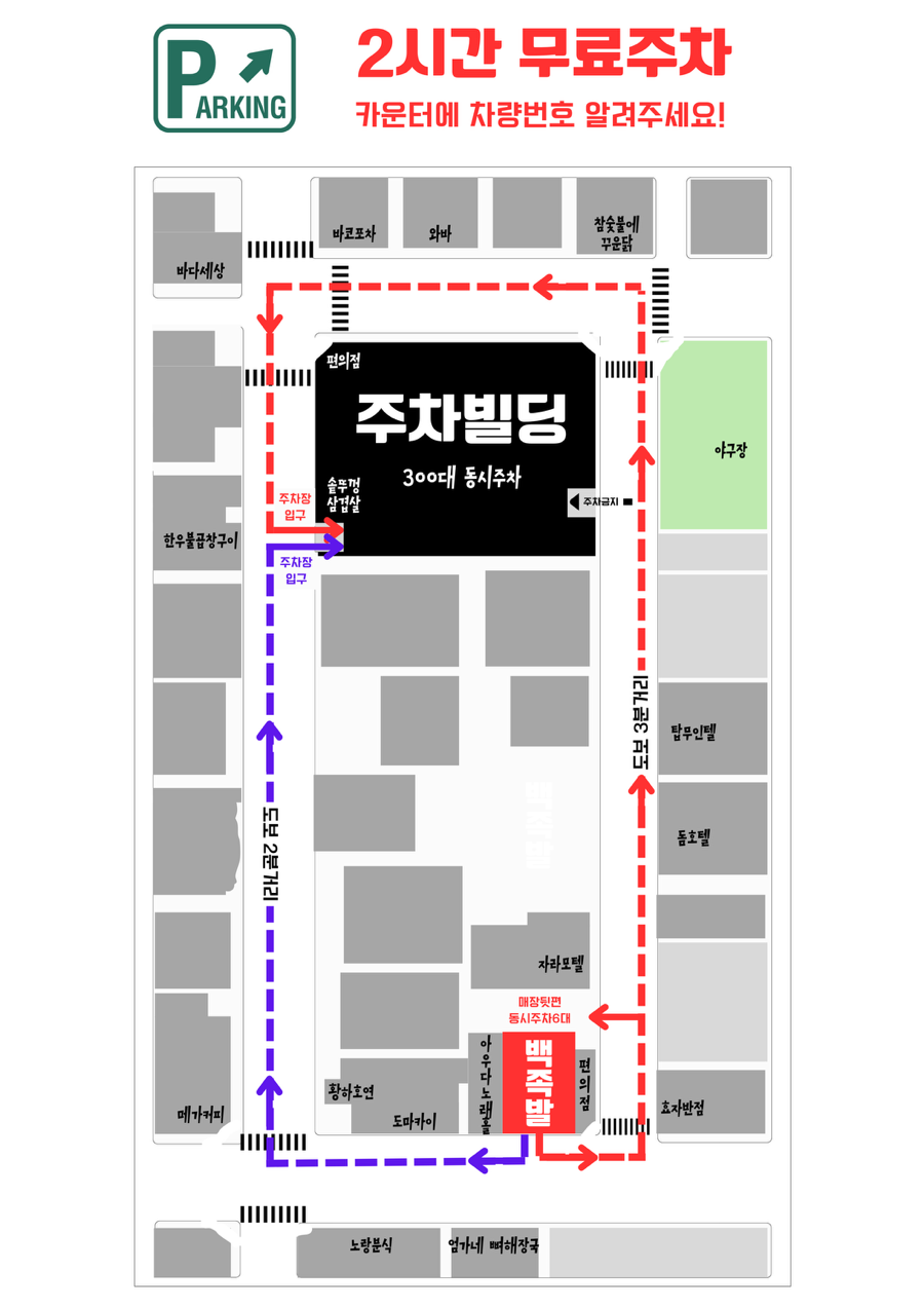 첨단직영점 이미지