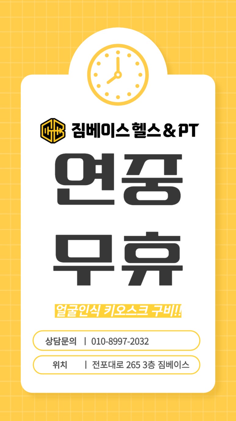 베이스피티 이미지