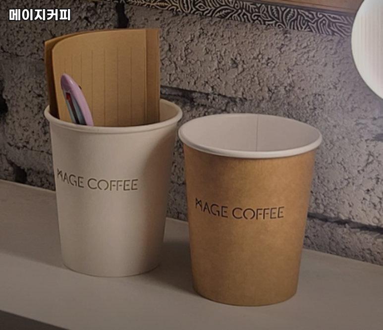 메이지커피 이미지