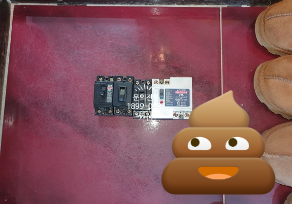 상일조명전기 이미지