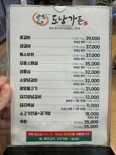 도남가든 이미지