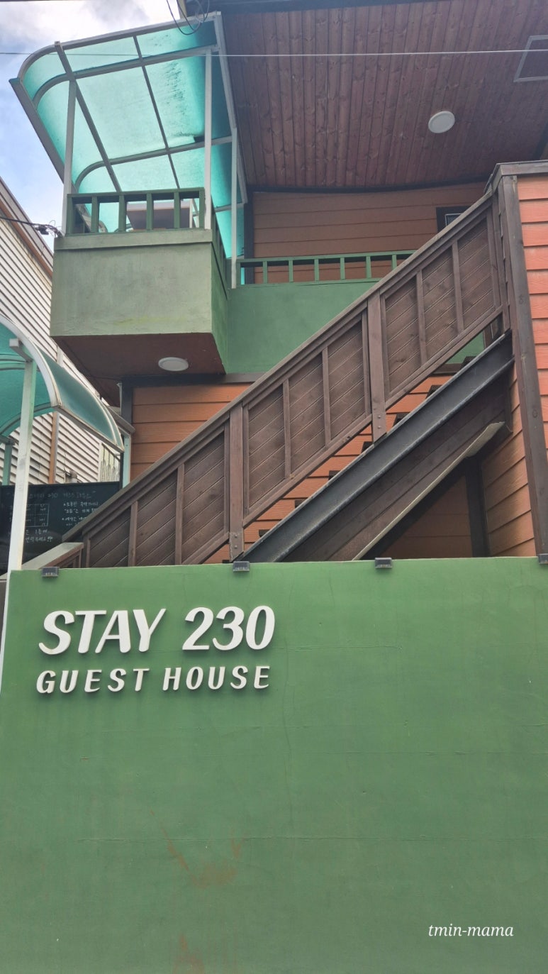 스테이230 이미지