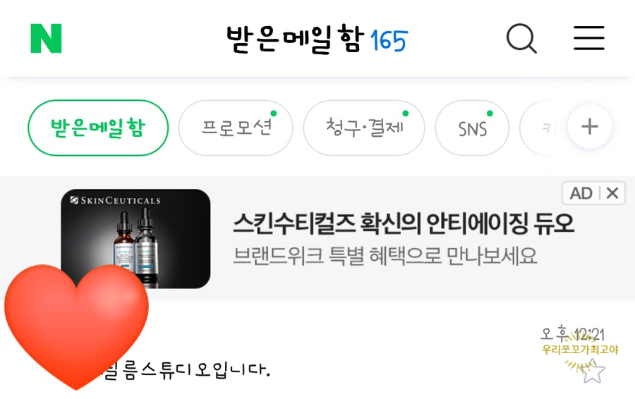 루케필름스튜디오 이미지