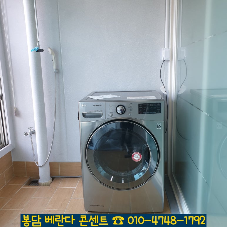 임광세탁 이미지